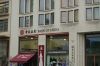 Bank-of-China-Berlin-Leipziger-Platz-2013-130902-DSC_0740.jpg